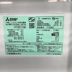 MITSUBISHI   三菱　冷蔵庫　MR-CX33AL-W1   2017年製　330Lの画像