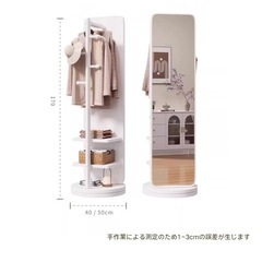 全身鏡 姿見 スタンドミラー ハンガーラック 洋服ラック 全身ミラー 回転 省スペース 業務用 スリム 大型 北欧 帽子収納 スタイリッシュ 木製台あり 一人暮らし 収納トレー付きの画像