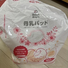母乳パッド　マミーパットの画像