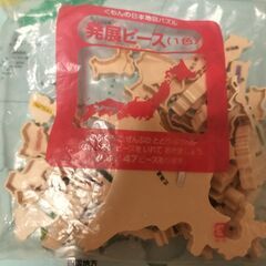 くもんの日本地図パズルの画像