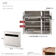お譲り先決まりました　薄型キッチンカウンター下収納の画像