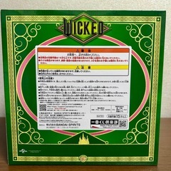 未使用 WICKED ふたりの魔女 一番くじ ラストワン賞 アクセサリートルソーグリンダ ポストカード 18枚 まとめの画像