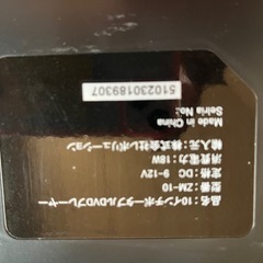 10インチ ポータブルDVDの画像