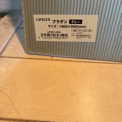 プラタンの画像