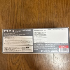 新品未開封　ニンテンドースイッチライト　の画像