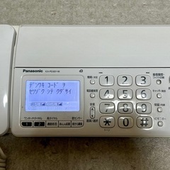 Panasonic パーソナルファクス KX-PD301DL 子機 KX-FKD401 電話機 通電確認 おたっくすの画像