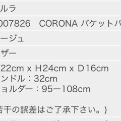 フルラ　FURLA ショルダーバッグ　バケツバッグの画像