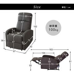 Hリクライニングソファ【ウォルク／ブラウン色】② 訳あり B品 アウトレット品 組立て品 ※定価21,990円の画像