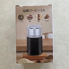 電動コーヒーミル コーヒーミル 電動 カッター ステンレス 粉末 豆挽き 薬膳の画像