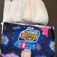 お産セット、出産を控えてるママへ🍀︎💕︎の画像
