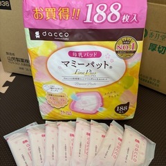 お産セット、出産を控えてるママへ🍀︎💕︎の画像