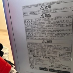 石油ファンヒーターの画像