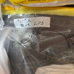 ★新生児おむつ★の画像