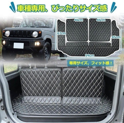 ジムニー専用 ラゲッジマット JB64W/JB74W対応 PU製 撥水・滑り止め・厚手タイプ