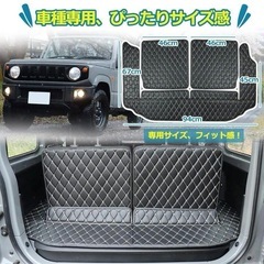 ジムニー専用 ラゲッジマット JB64W/JB74W対応 PU製 撥水・滑り止め・厚手タイプの画像