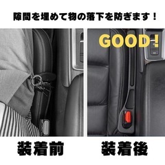 シートサイドポケット　2個　コンソール　座席　隙間ポケット　黒　29②の画像