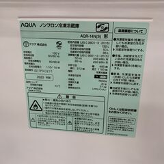 ★ジャングルジャングル石川金沢店★ アクア 冷蔵庫 AQR-14N 135L 2023年製 動作確認／クリーニング済みの画像