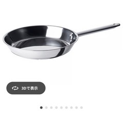 早い者勝ち/フライパンの画像