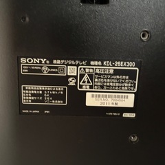 SONY BRAVIA 液晶テレビ KDL-26EX300の画像