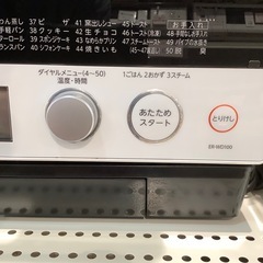 【トレファク神戸南店】TOSHIBA スチームオーブンレンジ です‼︎【取りに来られる方限定】の画像