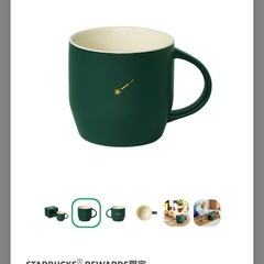 Starbucks Rewards限定 スターマグ 2個セットの画像