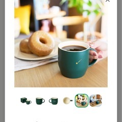 Starbucks Rewards限定 スターマグ 2個セットの画像