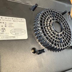 IHヒーター
の画像