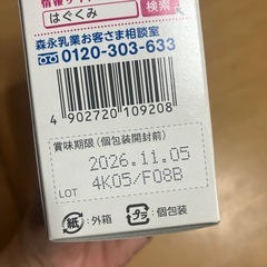 E赤ちゃん 粉ミルク スティックタイプ の画像
