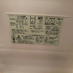SHARP 135l 冷蔵庫の画像