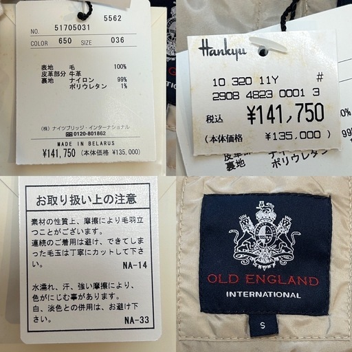 未使用オールドイングランドメンズダッフルコート男性用紳士アウターレッド赤色レディースユニセックス男女兼用製品タグ付き高級ブランド
