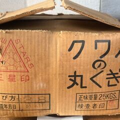 ◆◆◆お引き取り限定◆◆◆鉄製 まる釘  38mm  約47kg　USED美品の画像