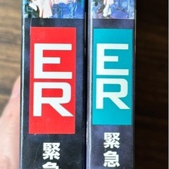 海外ドラマ「ER 緊急救命室」シーズン1 DVDセットの画像