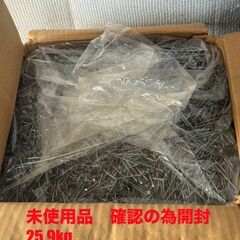 ◆◆◆お引き取り限定◆◆◆鉄製 まる釘  38mm  約47kg　USED美品の画像