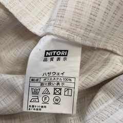 ニトリ　カーテン ハサウェイの画像