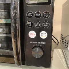 【トレファク神戸南店】IRISOHYAMA オーブンレンジ です‼︎【取りに来られる方限定】の画像