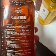 シャンプーリンスボディ　セットの画像