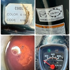 ホンダ　スーパーカブ　50cc AA01型　DX C50D2 走行距離6587km 2002年製の画像