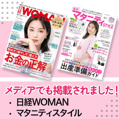 芦屋8日【グーテ・デ・ロワ貰える♪】人生後半の安心設計セミ…