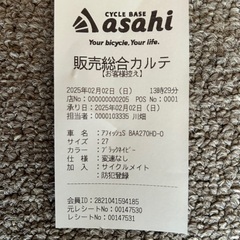27インチ LEDオートライト アフィッシュSの画像