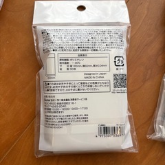 粉ミルクケースの画像