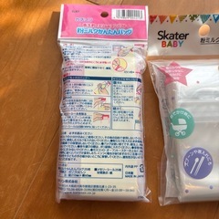 粉ミルクケースの画像