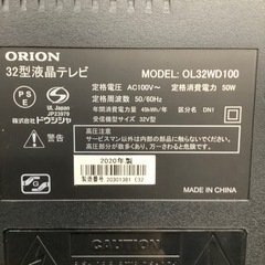 【中古家電】  ORION  液晶テレビ    32インチ  2020年製  OL32WD100の画像