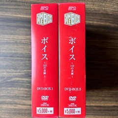 韓国ドラマ 「ボイス 112の奇跡」 DVD-BOX セットの画像