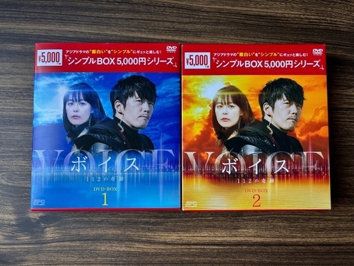 中古）ボイス～112の奇跡～ DVD-BOX1＜シンプルBOXシリーズ＞