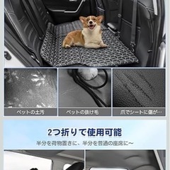 車中泊マットの画像