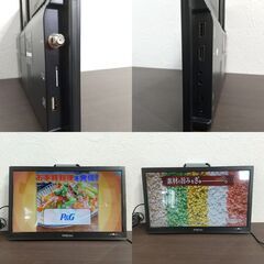 Miriyon 14型ポータブルTV/ MRY-140TV/ 小型TV/ モバイルテレビ/ 車載テレビ/ 地デジ/ ワンセグ/ フルセグ/ HDMI/ USB/ 防災用品 C1EW0402の画像