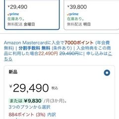 ロボット掃除機 ユーフィー G30の画像