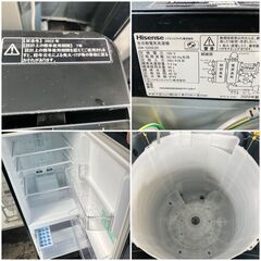 俺の！ブラック（美品）冷蔵庫＆洗濯機の2点セット！配送設置無料♬女子もOK【日時指定可能】（引き取り家電可能）の画像