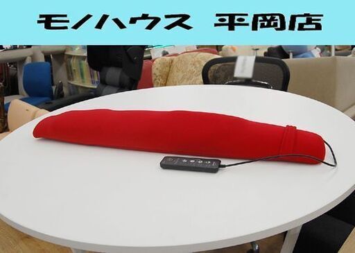 ツカモトコーポレーション エアリービューティーポール AIM-FN062 ポルト レッド 充電式 Airly Beauty Pole Porto ストレッチポー 札幌市 清田区 平岡