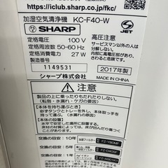 2509-341 SHARP 加湿空気清浄機 KC-F40-W 2017年製 通電確認済み キズ 汚れありの画像